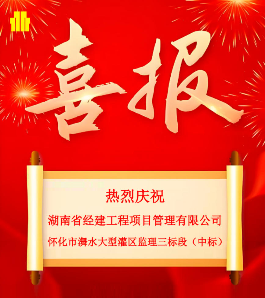 ������ף����ʡ������㵲ˮ���͹������̼���������б�