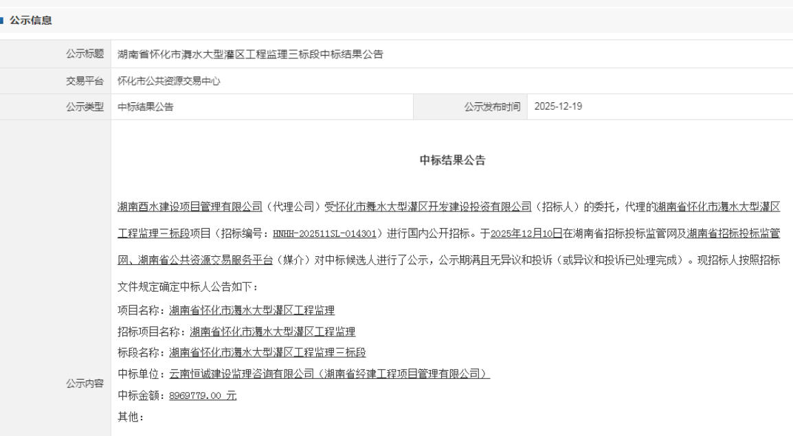 ScreenShot_2025-12-30_114658_069.jpg ScreenShot_2025-12-30_114658_069.jpg